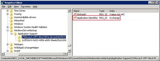 BackupAssist