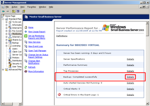 SBS Server Management Console